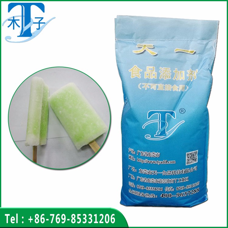 Green Tongue Ice Cream Stabilizer