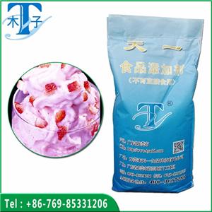 Soft Ice Cream Powder Mix Stabilizer