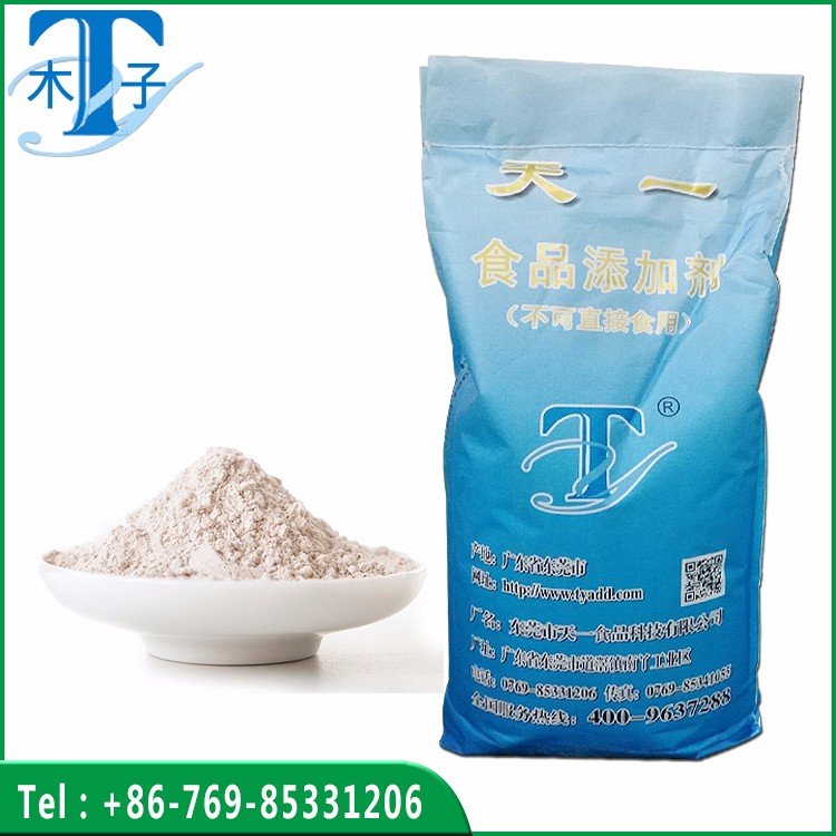 Good Taste Ice Cream Powder Stabilizer