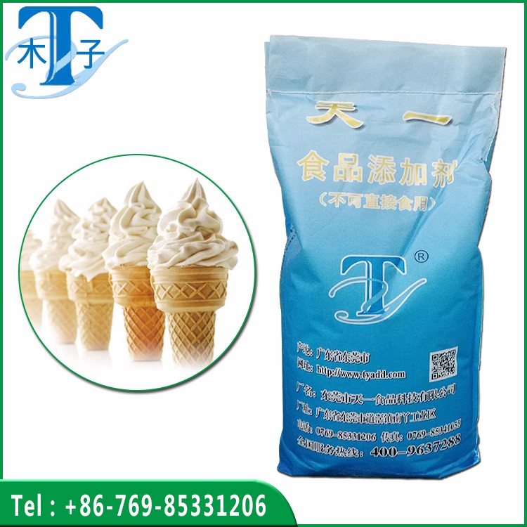 Ice Cream Stabilizer for Producing Ice Cream - China Ice Cream