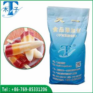 The Best Food Grade Ice Cream Stabilizer Product