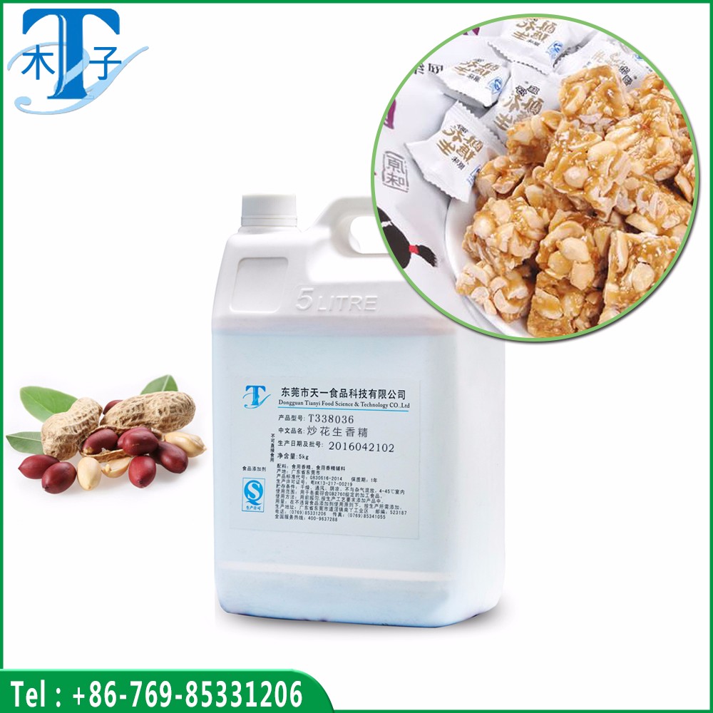 Natural Fried Peanut Flavor Ues for Candy Manufacturers, Natural Fried Peanut Flavor Ues for Candy Factory, Supply Natural Fried Peanut Flavor Ues for Candy