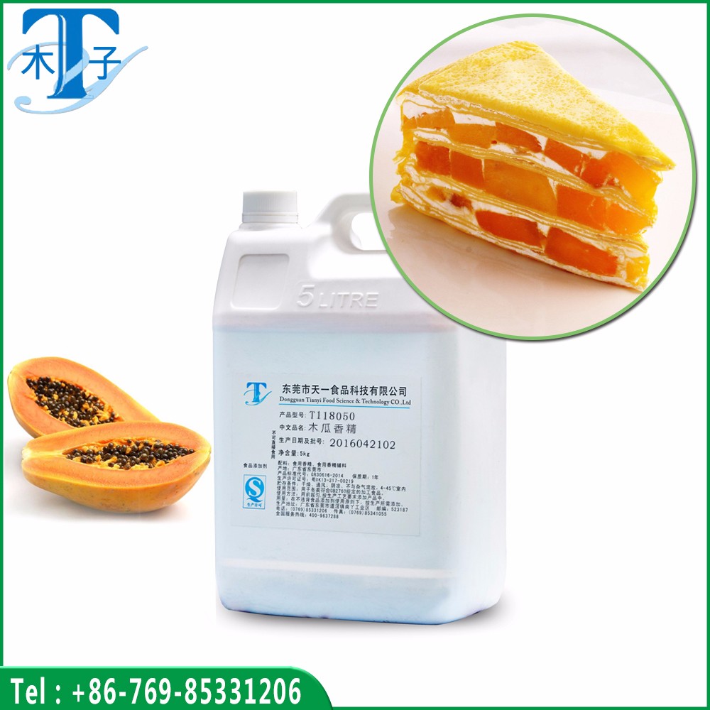 Papaya Essence for Baking