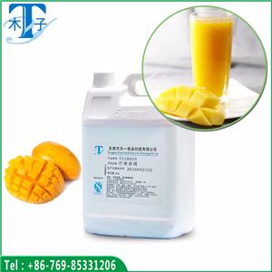 芒果香精