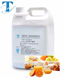 热销优质食品香精