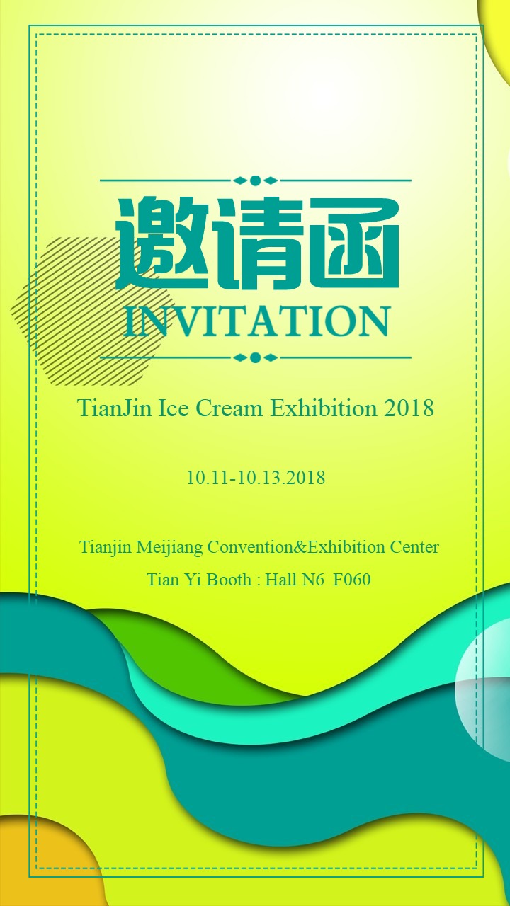 China Ice Cream Exhibition 2018 Invitation.jpg