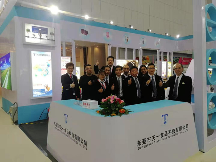 China Ice cream exhibition