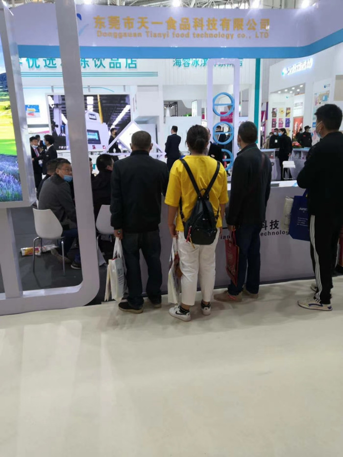 2020中国冰淇淋展