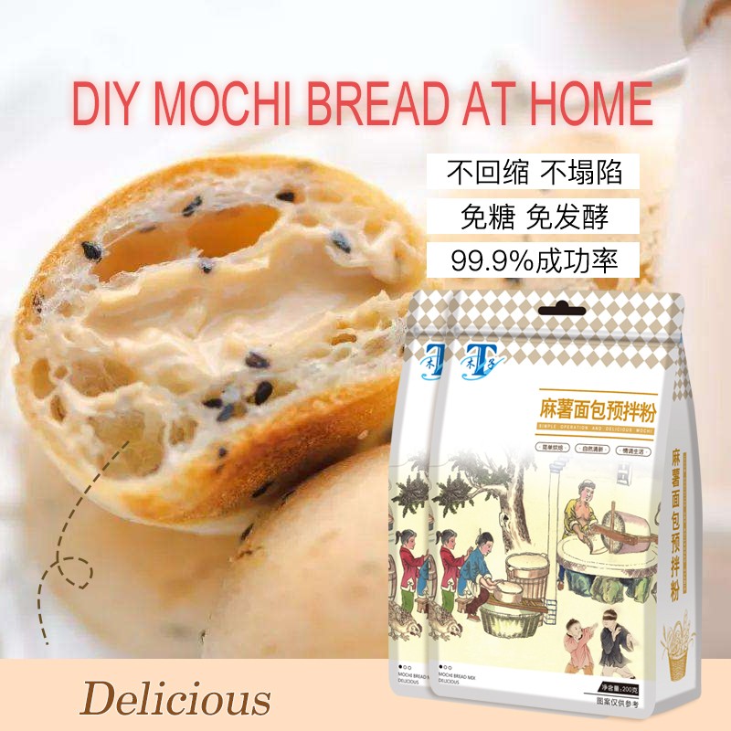Mochi Bread Premix