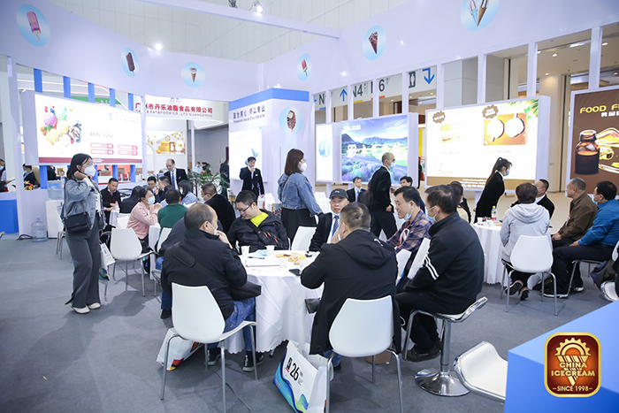 2021中国冰淇淋及冷冻食品博览会