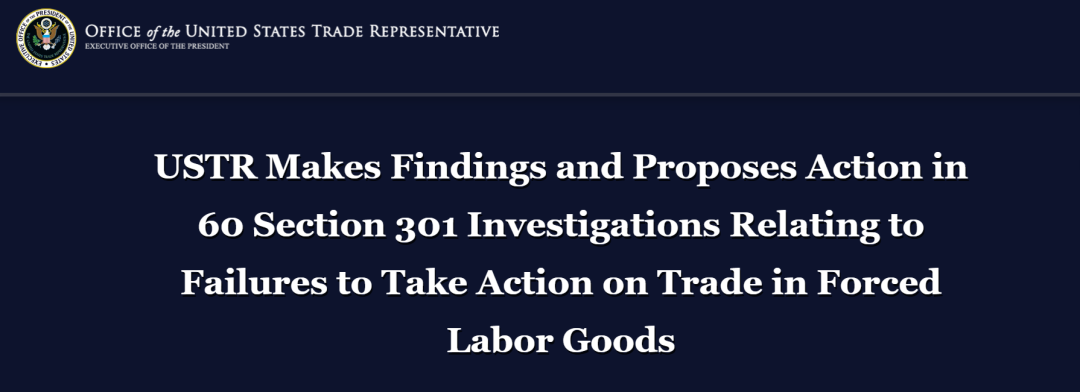 Latest Update: US Section 301 Tariffs Take Effect Today, Affecting 60 Economies
