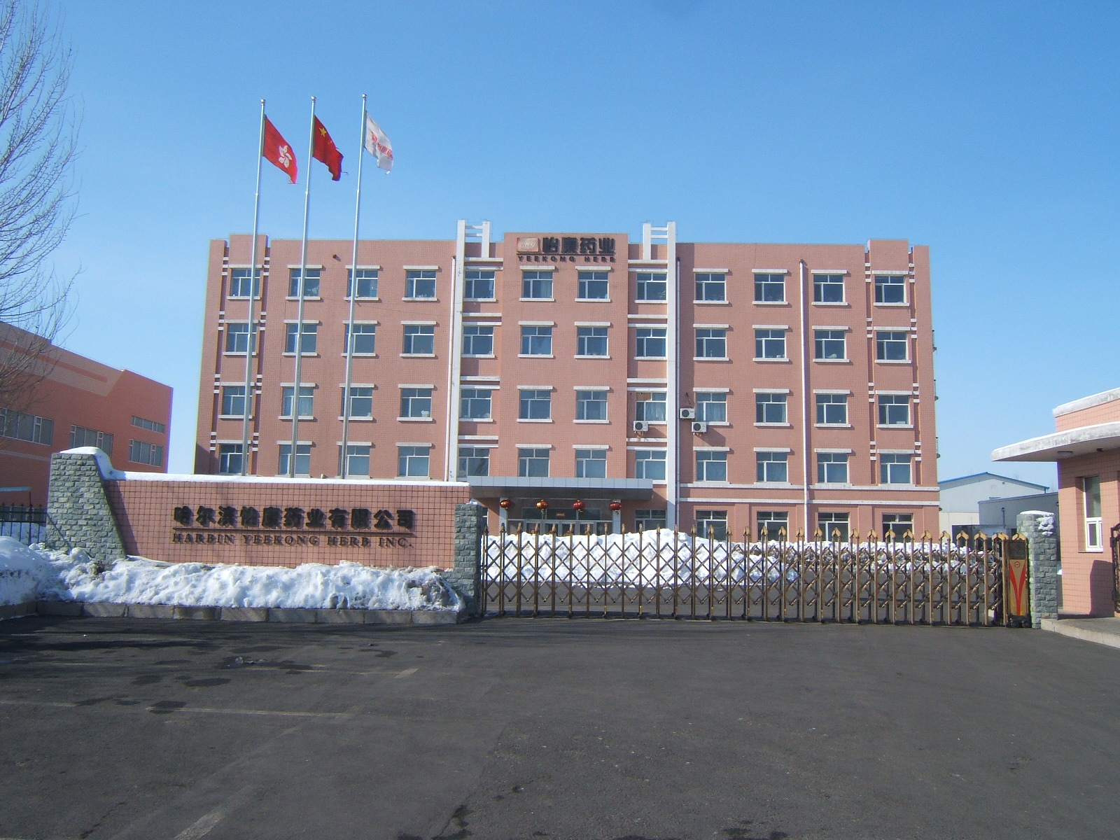 As certificações que a Harbin Yeekong pode fornecer aos nossos clientes globais. As certificações que a Harbin Yeekong pode fornecer aos nossos clientes globais.