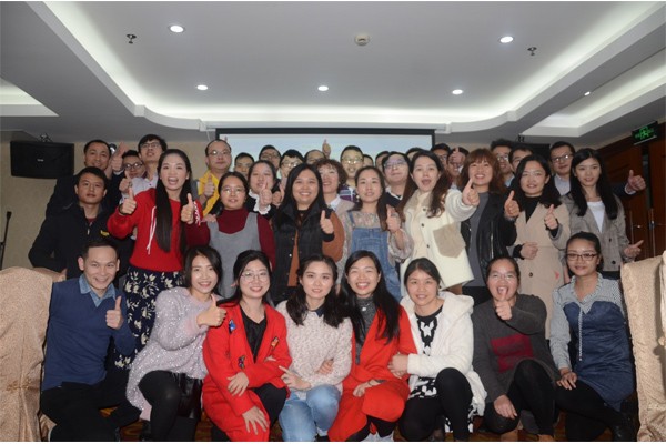 艾永特2019年度会议于1月19日举行。
