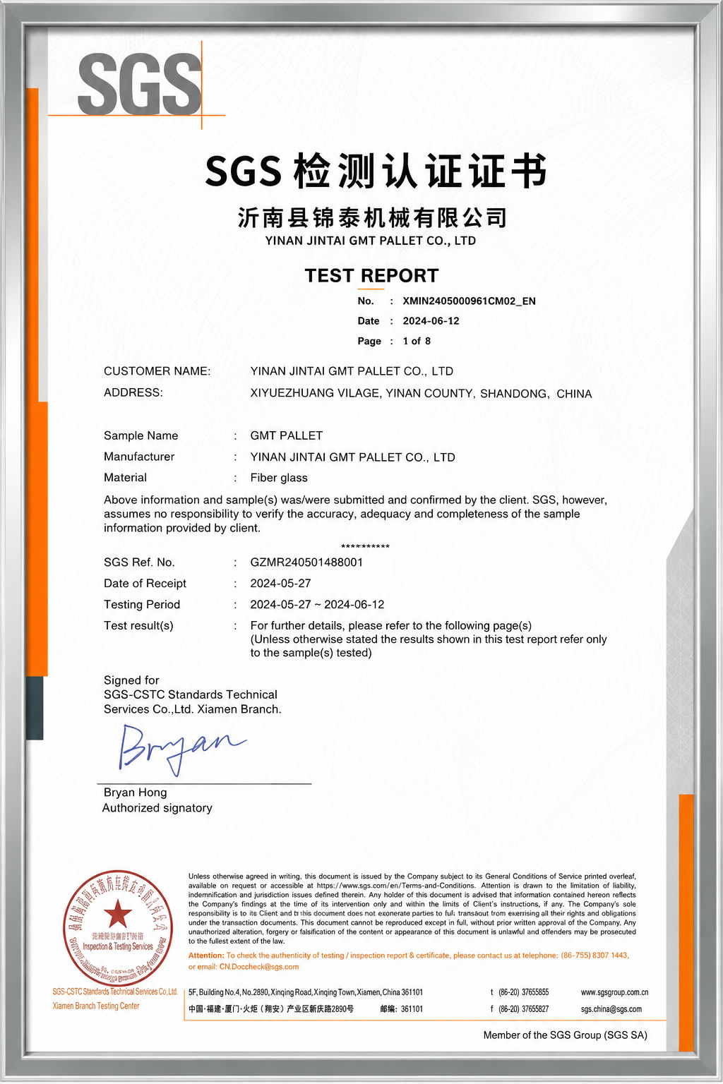 SGS Certified Fiberglass Brick Machine Pallets – Verified for Durability, Load Capacity & Safety.