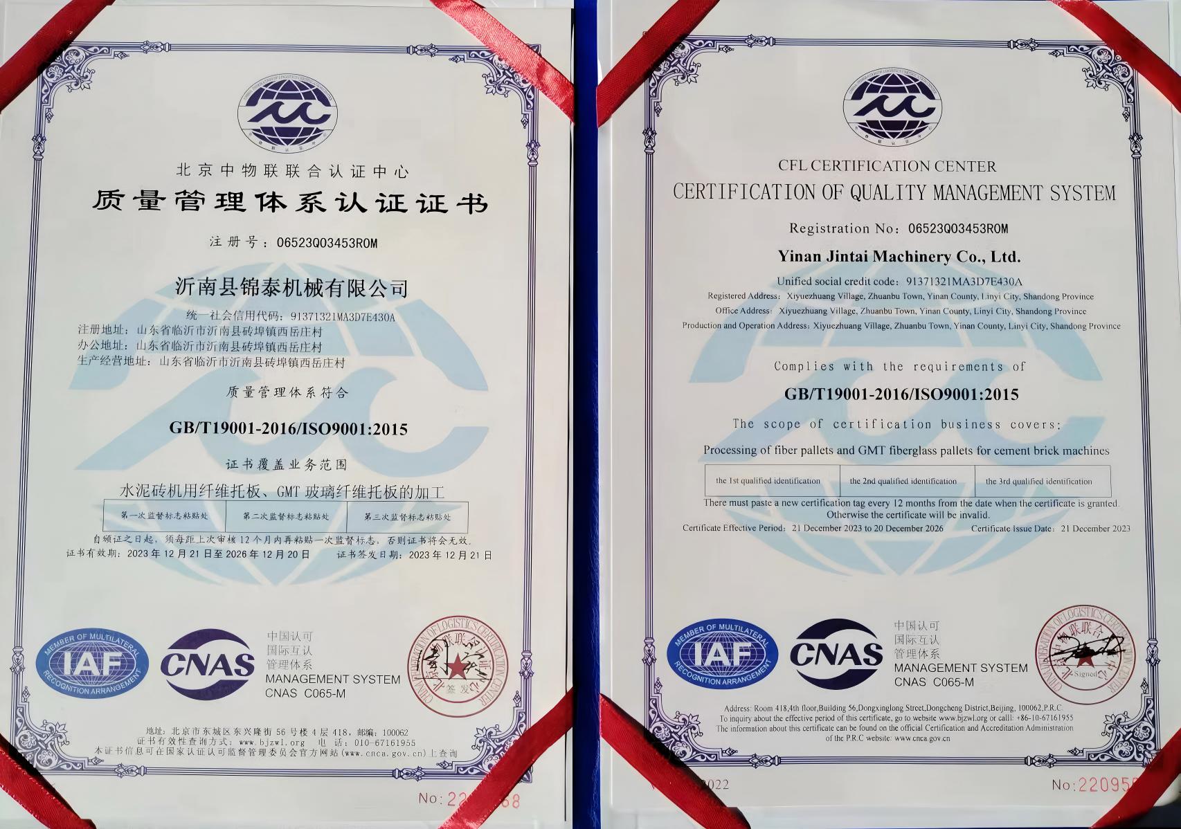 gmt-pallet-ISO9001.jpg gmt-pallet-ISO9001.jpg