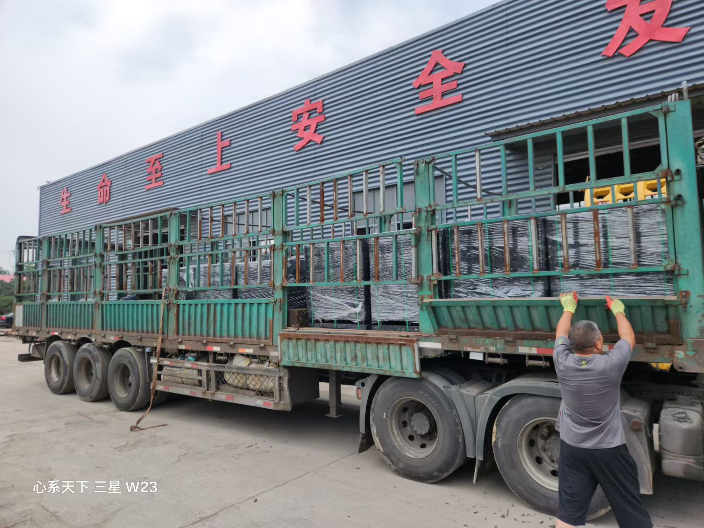 GMT Pallet for Concrete Paving Block Machine | High Strength Fiberglass Pallet