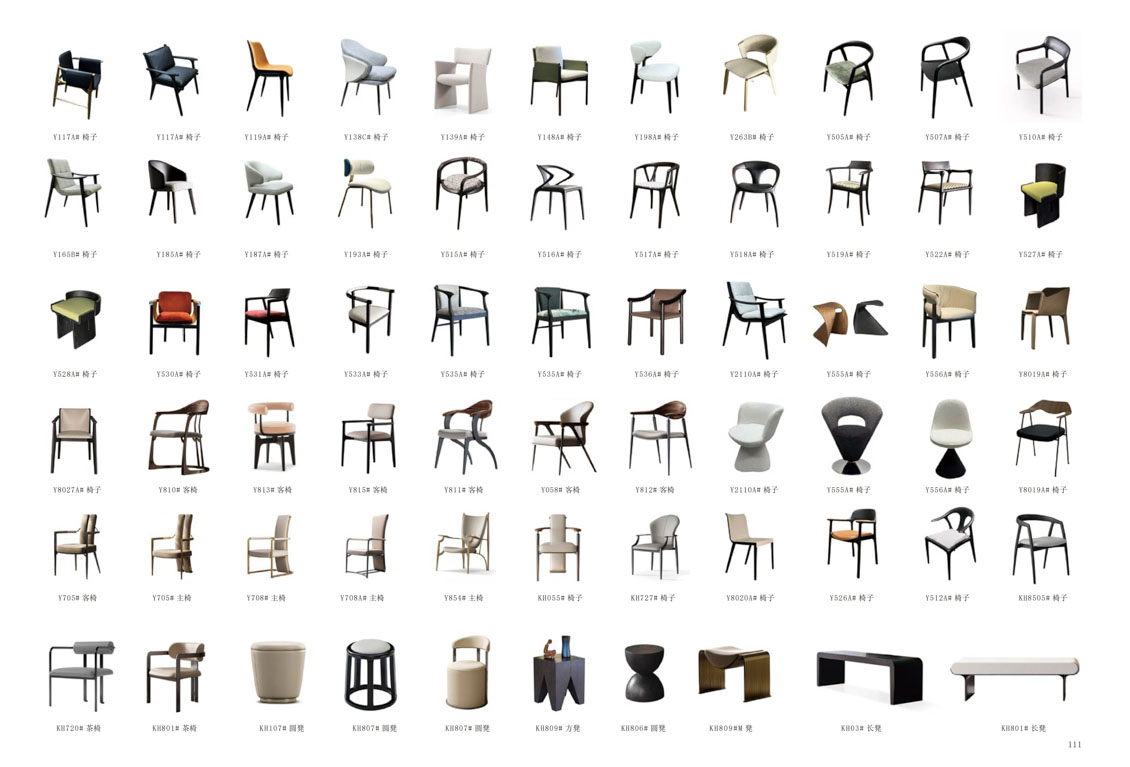 Ash Wood Fean Dining Chair Ash Wood Fean Dining Chair