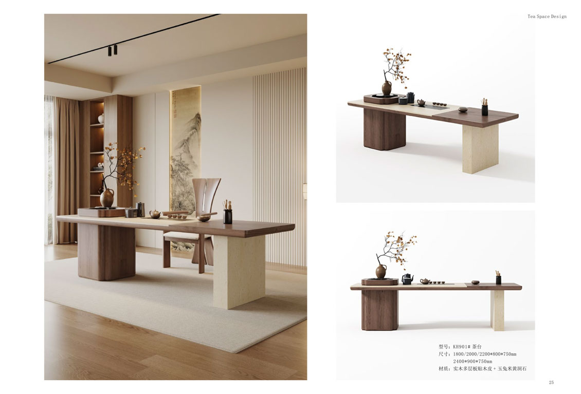 beige travertine walnut tea table