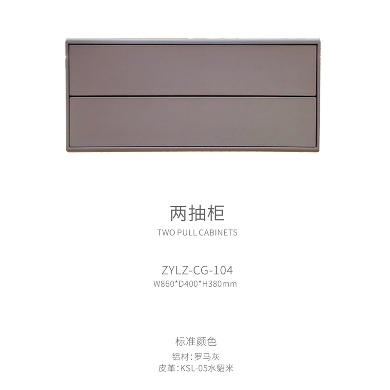 G-093-01-2-LX Series Luxury Walk-in Closet Modular Hardware System