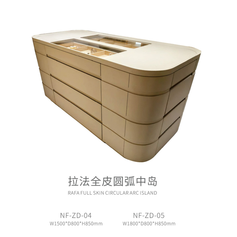 G-093-01-2-NF-ZD-04 Rafa Leather Island Unit