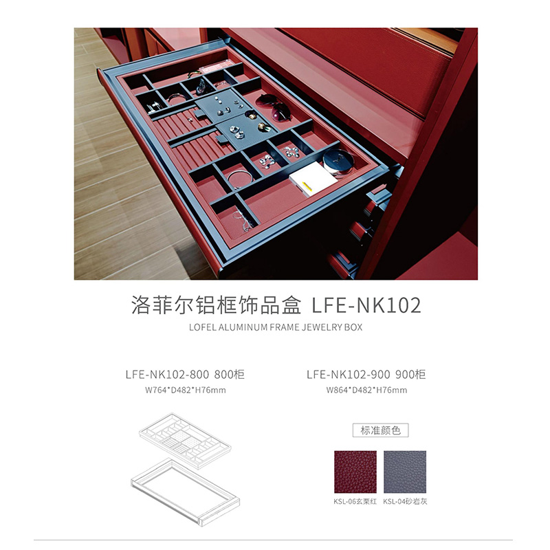 G-093-01-2-NK101 Lofield Aluminum Frame Storage Set