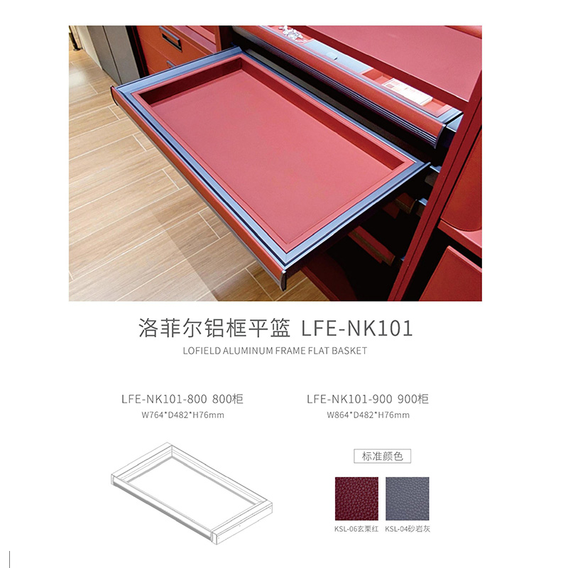 G-093-01-2-NK101 Lofield Aluminum Frame Storage Set