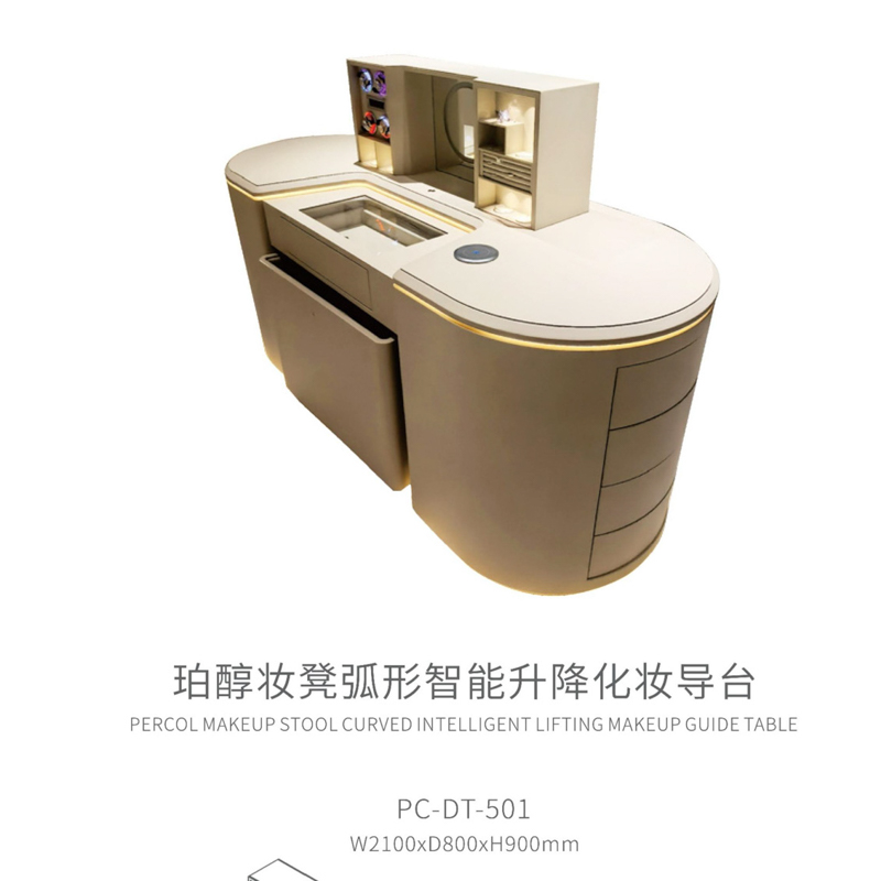 G-093-01-2-PC-DT-501 Curved Smart Lifting Vanity Table