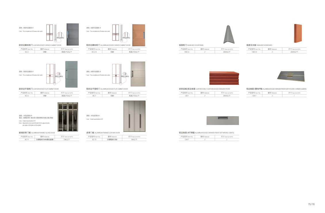 Interior Atmosphere and Decorative Art for Mansion Owners Interior Atmosphere and Decorative Art for Mansion Owners