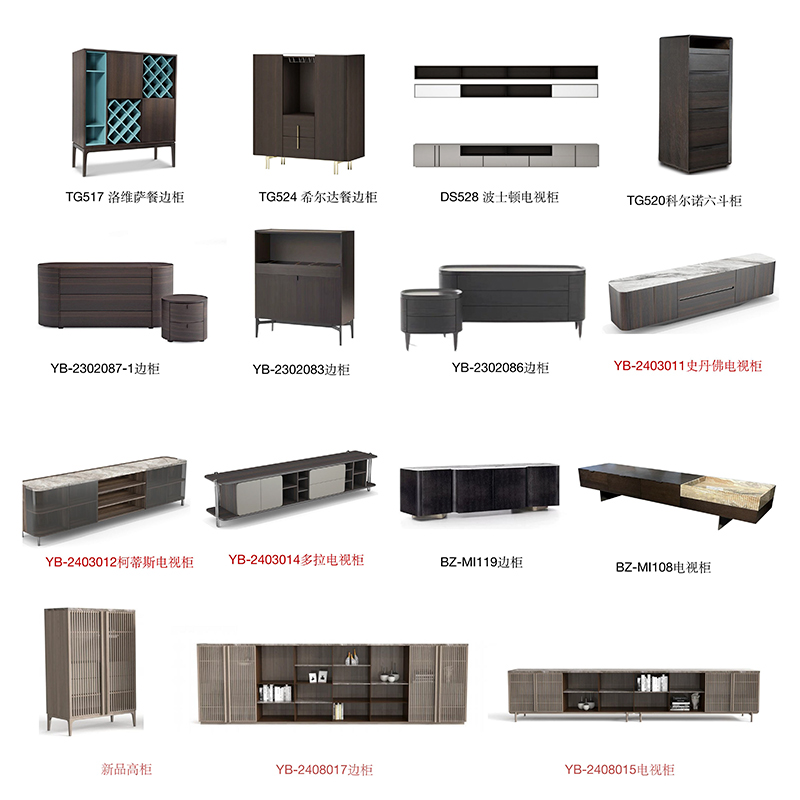 F-016-12-2-F001 Modern Luxury Full-Home Furniture Collection