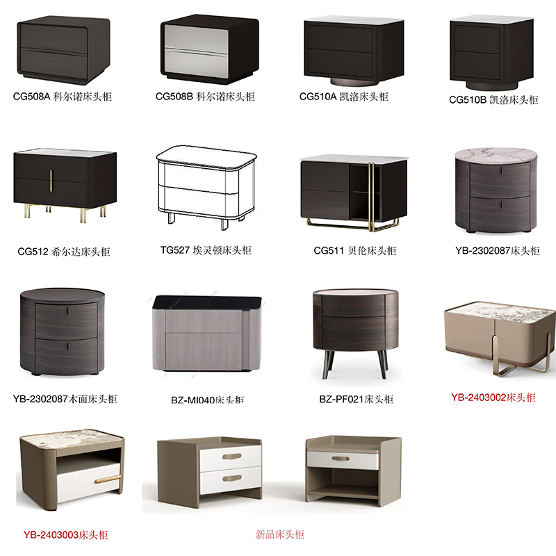 F-016-12-2-F001 Modern Luxury Full-Home Furniture Collection