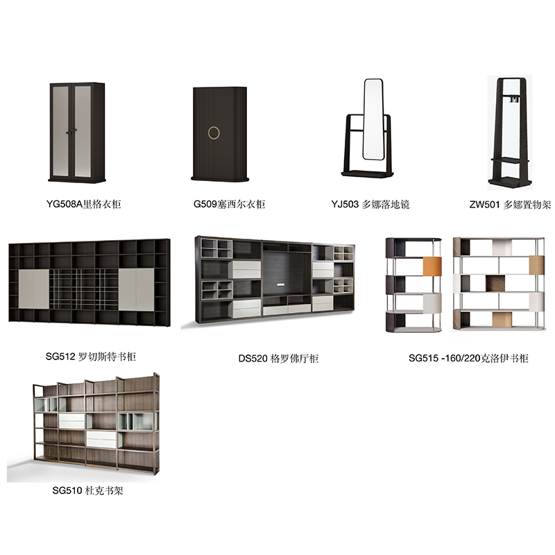 F-016-12-2-F001 Modern Luxury Full-Home Furniture Collection