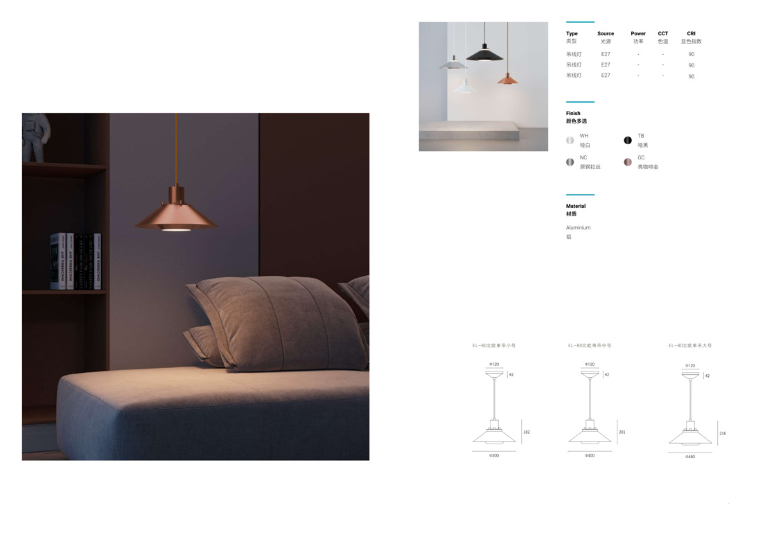 Luxury Aluminum Nordic Pendant Light Luxury Aluminum Nordic Pendant Light
