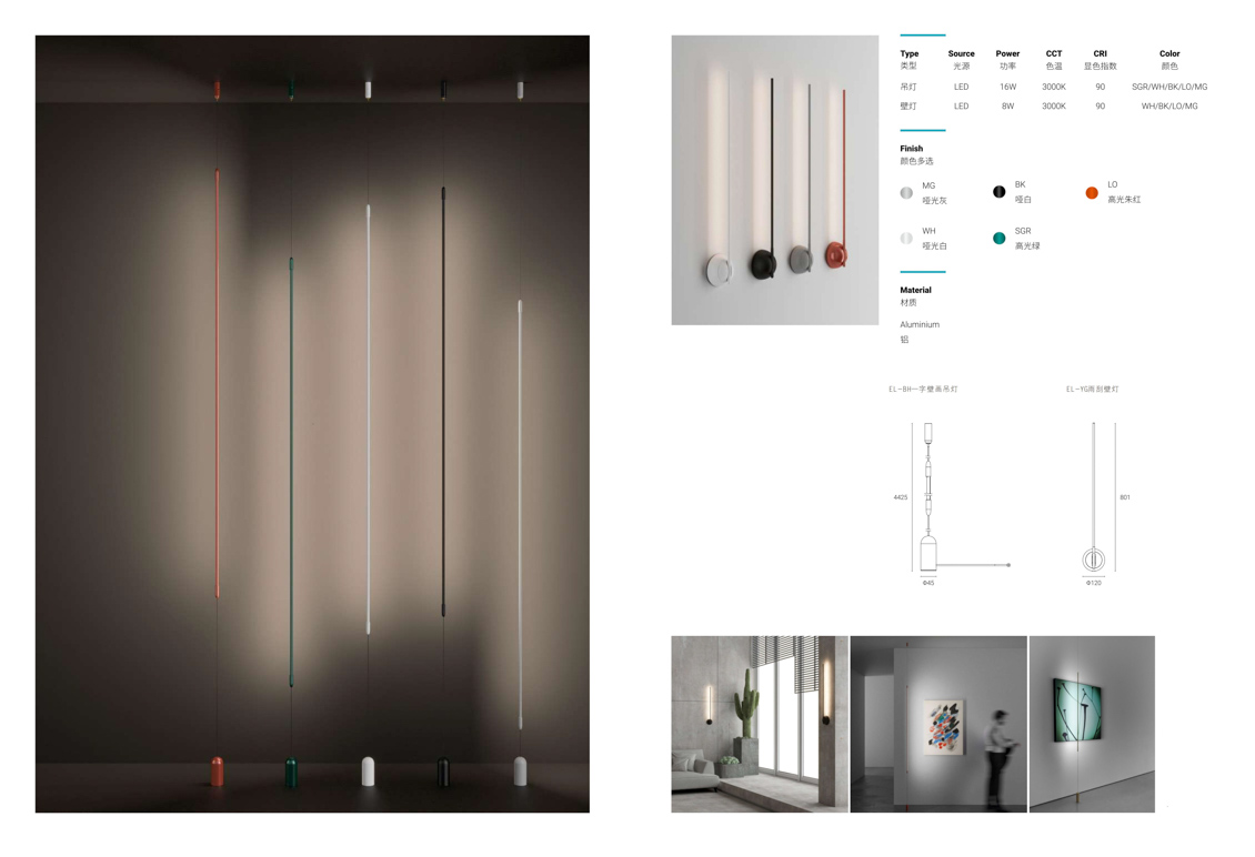 Luxury Aluminum Linear Light Set