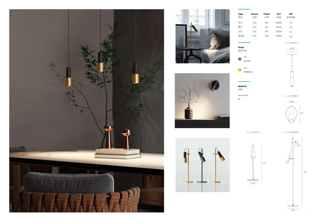 Luxury Aluminum Cylinder Light Set
