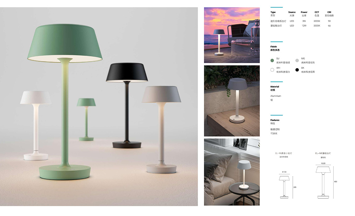 Luxury Aluminum Rechargeable Table Lamp Luxury Aluminum Rechargeable Table Lamp