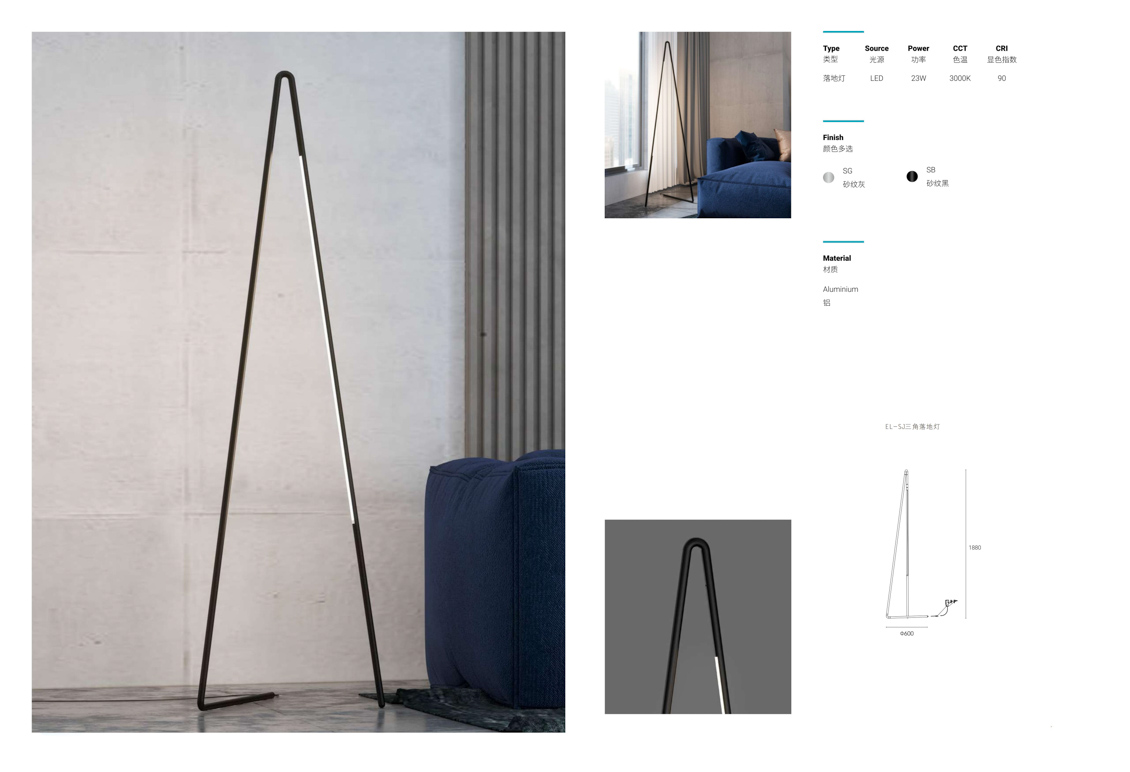 Luxury Aluminum Triangle Floor Lamp