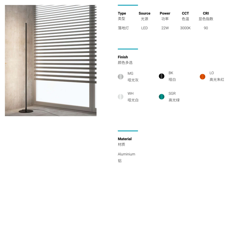L-009-01-1-EL-YZ Series Luxury Aluminum Linear Floor Lamp｜Customizable Premium Edition