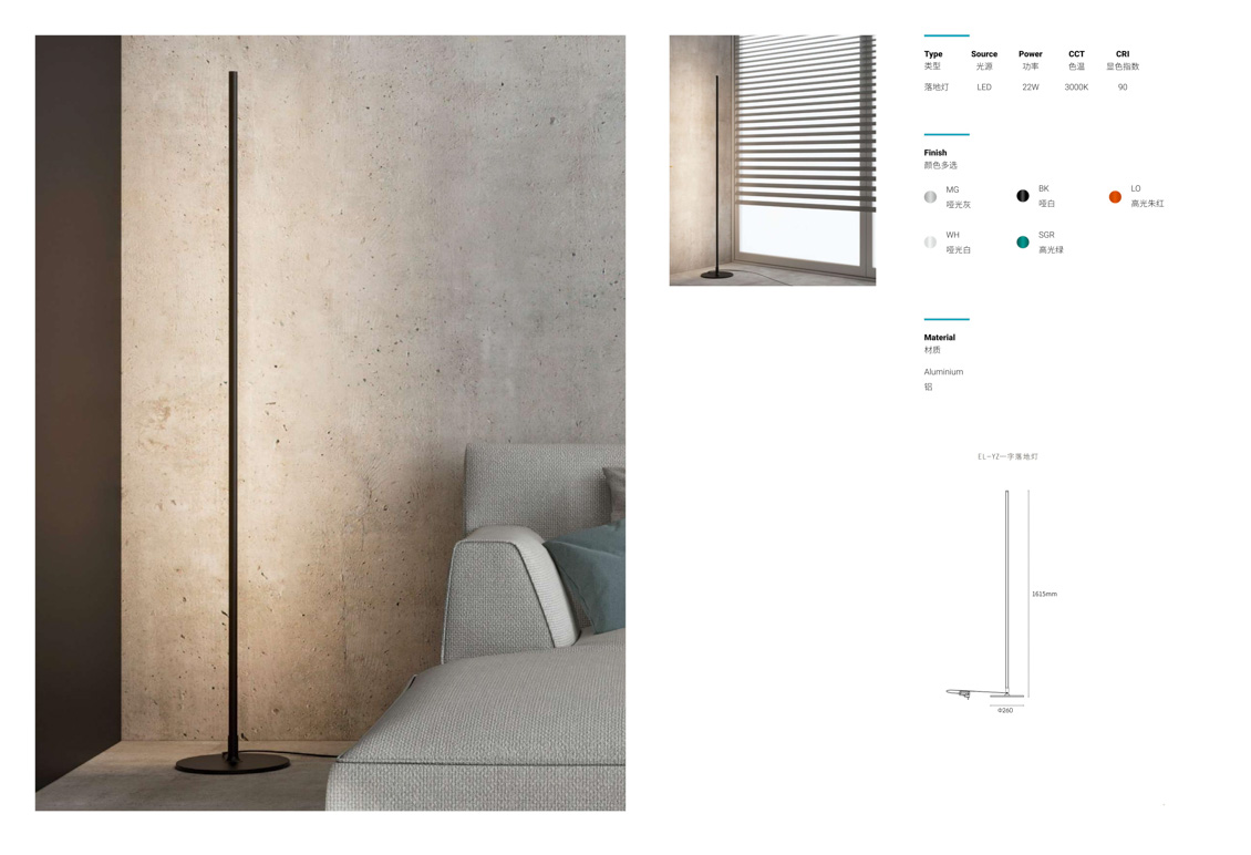 Luxury Aluminum Linear Floor Lamp