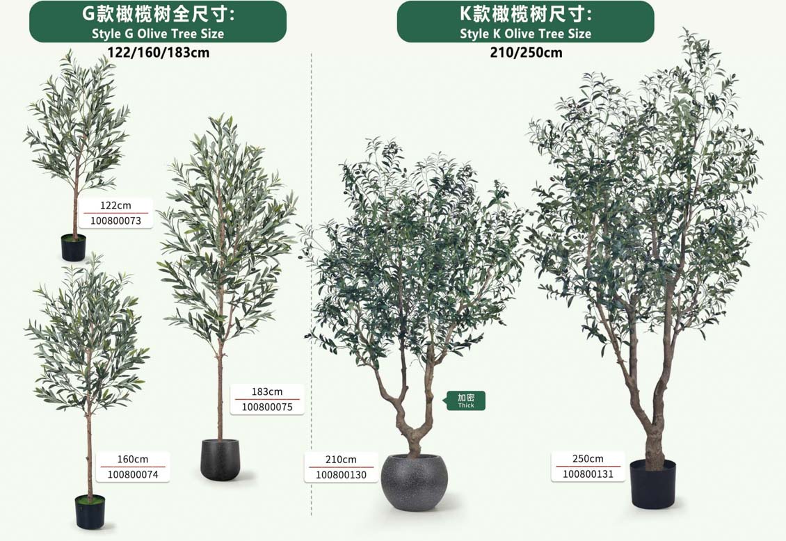 Indoor Artificial Plant