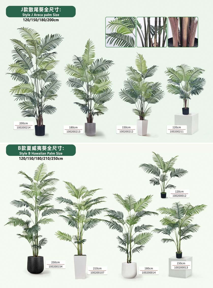 Tropical Artificial Areca Palm Tropical Artificial Areca Palm