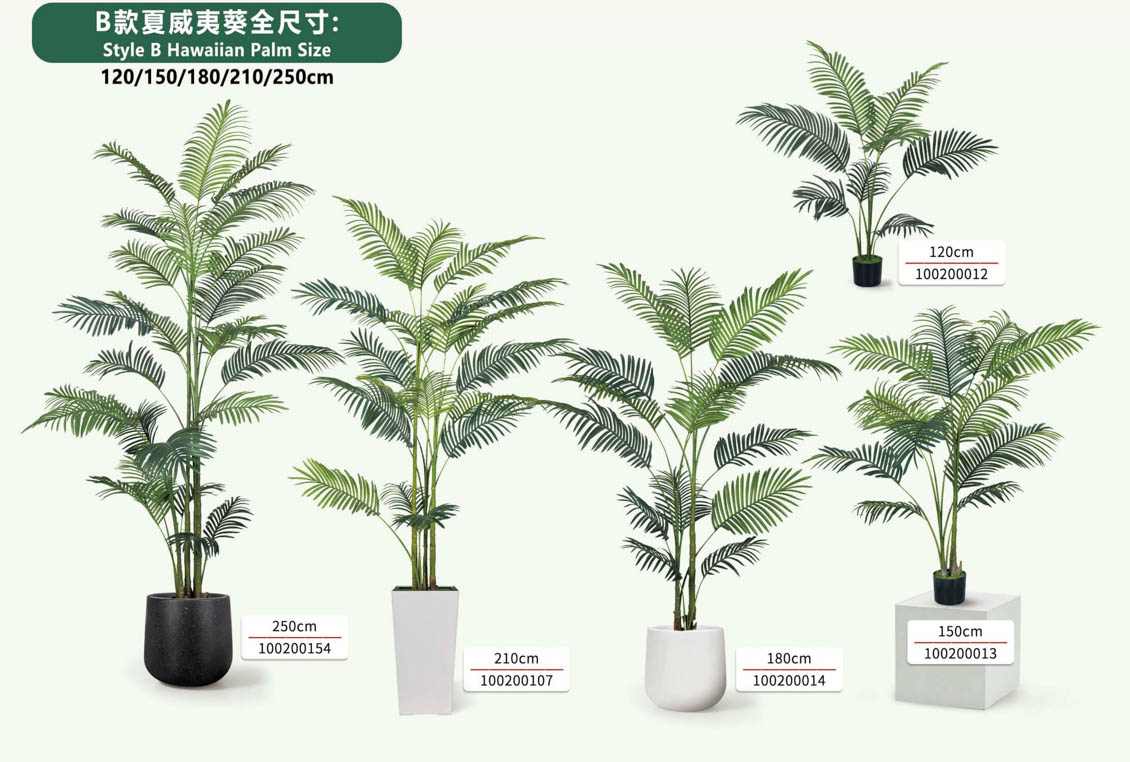 Artificial Palm Tree for Hotel Lobby Artificial Palm Tree for Hotel Lobby