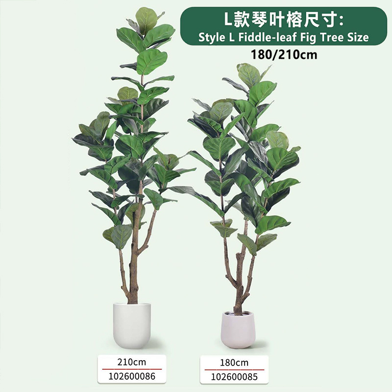 Z-048-01-1-006 Multi-Trunk Artificial Fiddle-Leaf Fig｜Customizable Factory OEM/ODM