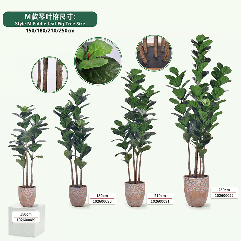Z-048-01-1-006 Multi-Trunk Artificial Fiddle-Leaf Fig｜Customizable Factory OEM/ODM