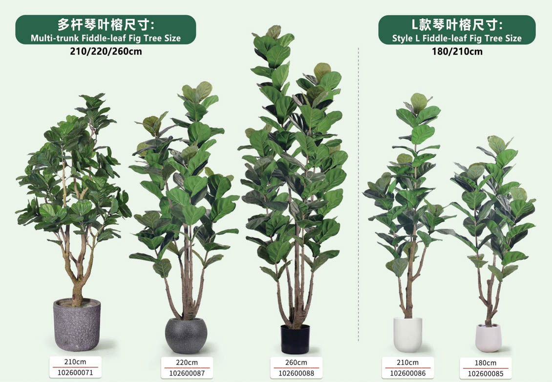 Large Indoor Artificial Plant Large Indoor Artificial Plant