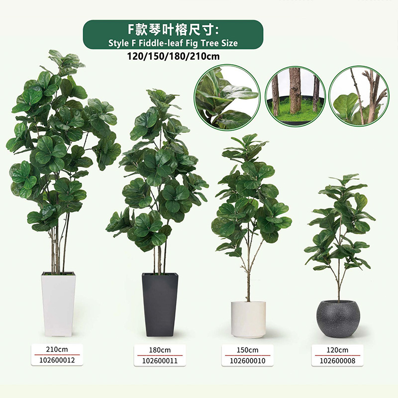 Z-048-01-1-007 Multi-Style Artificial Fiddle-Leaf Fig｜Customizable Factory OEM/ODM