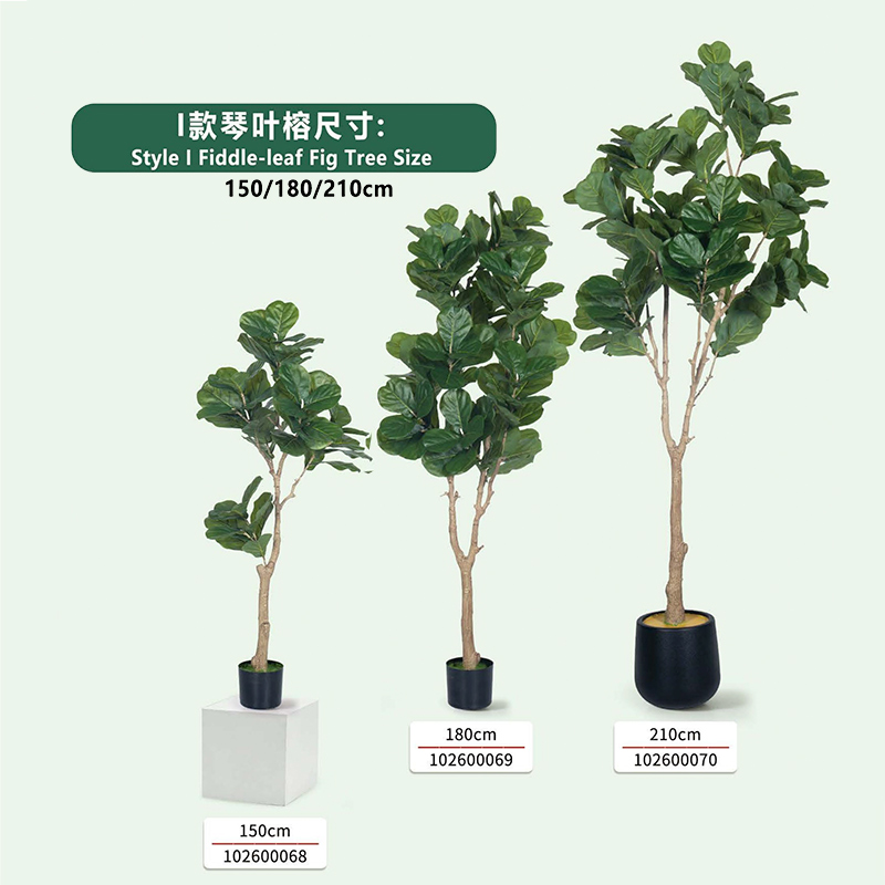Z-048-01-1-007 Multi-Style Artificial Fiddle-Leaf Fig｜Customizable Factory OEM/ODM