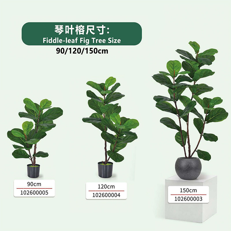 Z-048-01-1-007 Multi-Style Artificial Fiddle-Leaf Fig｜Customizable Factory OEM/ODM