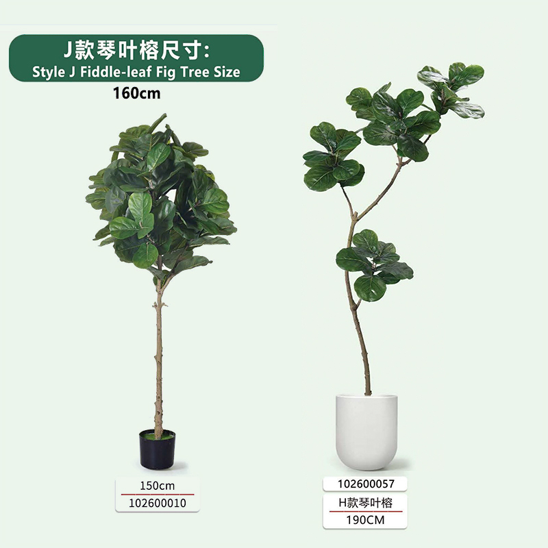 Z-048-01-1-007 Multi-Style Artificial Fiddle-Leaf Fig｜Customizable Factory OEM/ODM