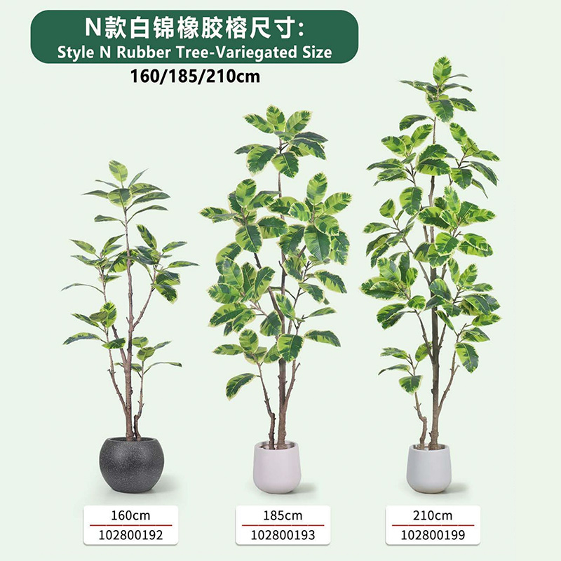 Z-048-01-1-008 Multi-Style Artificial Rubber Tree｜Customizable Factory OEM/ODM