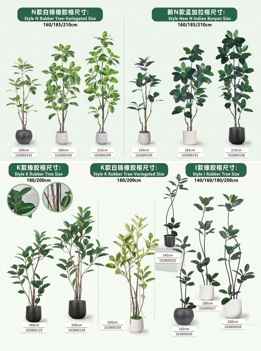 Multi-Style Artificial Rubber Tree Multi-Style Artificial Rubber Tree
